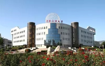 �й�ʯ�ʹ�ѧ