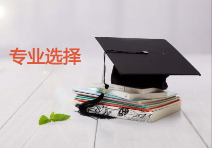 ����ѧ��רҵѡ��