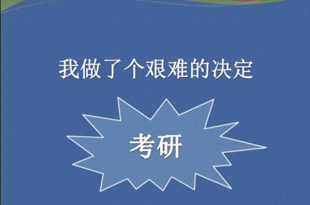 2020��˶ʿ�о���