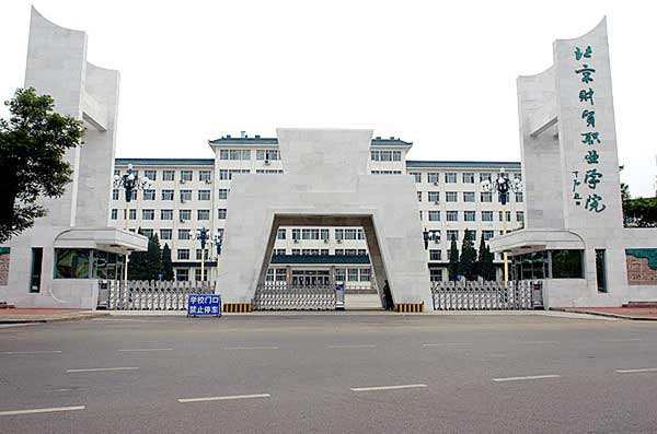 ������óְҵѧԺ