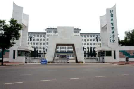 ������óְҵѧԺ