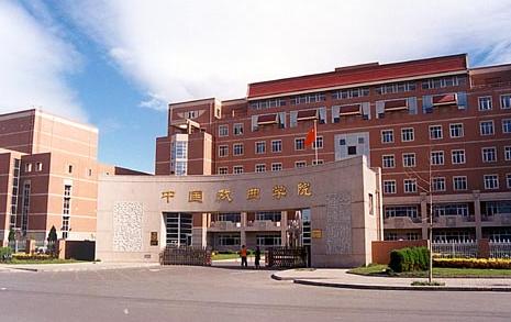 �й�Ϸ��ѧԺ