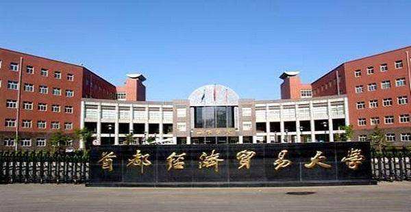 �׶�����ó�״�ѧ