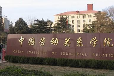 �й��Ͷ���ϵѧԺ