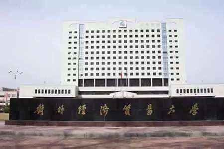 ���⾭��ó�״�ѧ