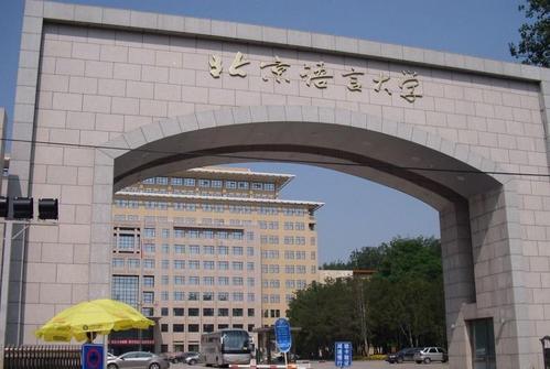 �������Դ�ѧ