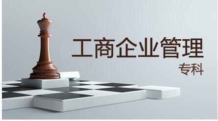 ������ҵ����רҵ