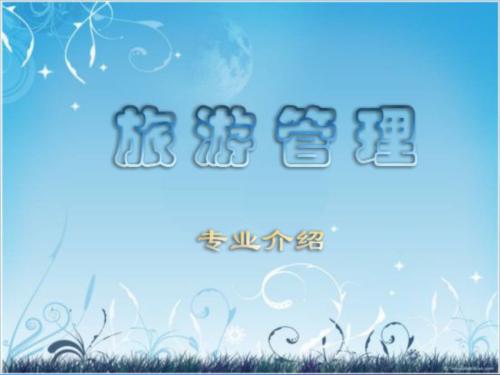 ���ι�������ר